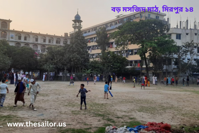 Why children can not enter the playground in Dhaka?