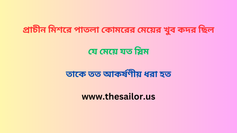 যোগ্যতাই মানুষের আসল সৌন্দর্য